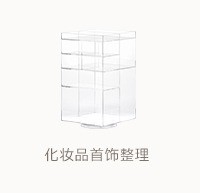 懒角落创意家居生活馆